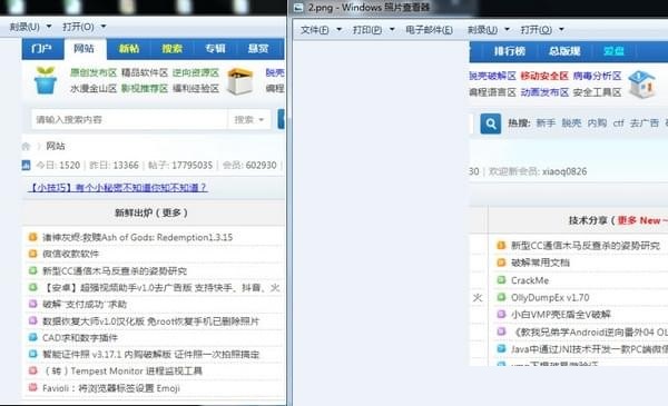 截图