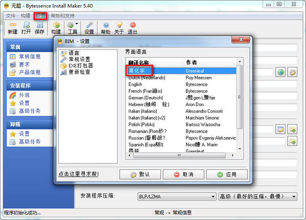 æªå¾