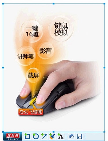截图