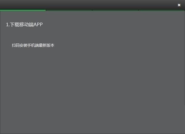 截图