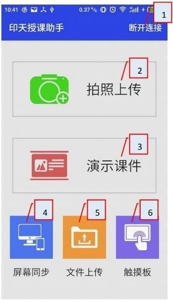 截图