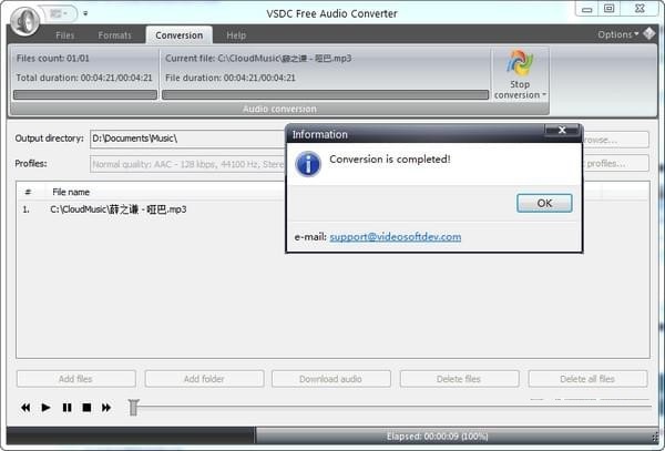 vsdc free audio converter 1.6.5.353