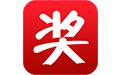 吉祥抽奖软件