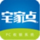 宅家点收银软件