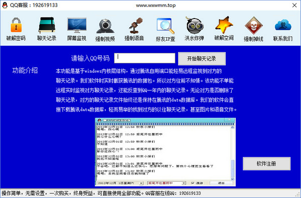 截图
