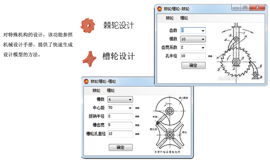 迈迪设计宝