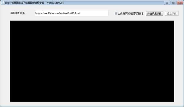 截图