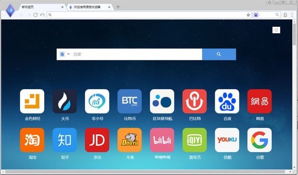 源质浏览器截图