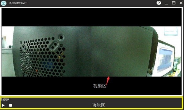截图