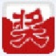 全能砸金蛋软件