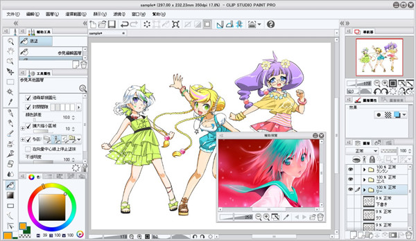 CLIP STUDIO PAINT截图