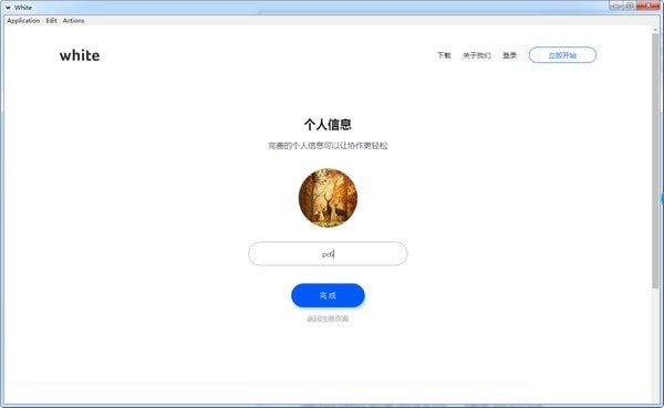 截图