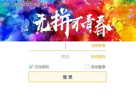 截图