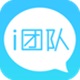 i团队官方版 v1.0.1
