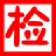 万扬检验报告管理系统