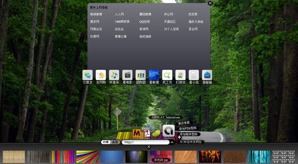 截图