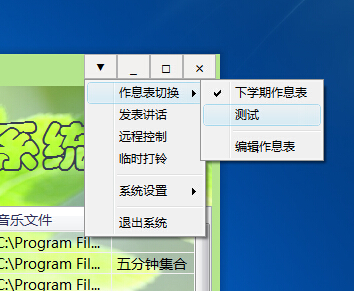 截图