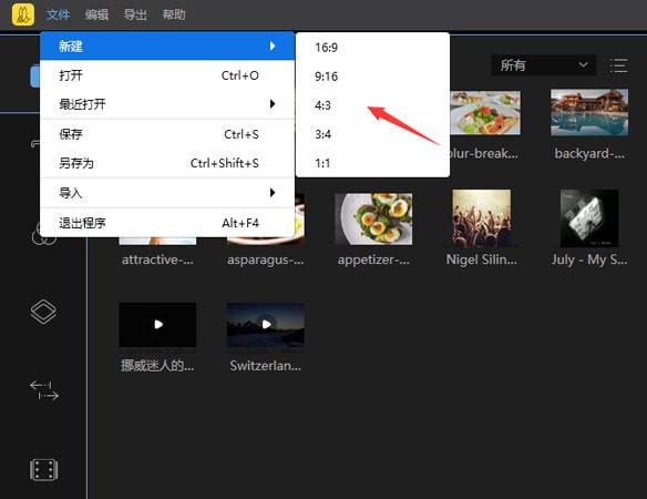 截图