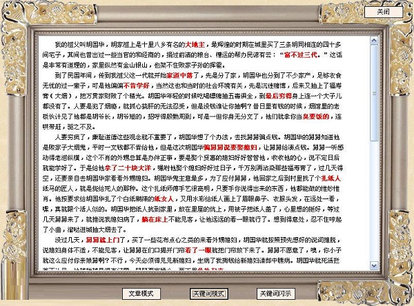 截图