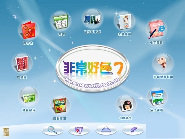 截图