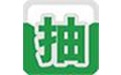 万能抽奖软件