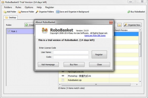 robobasket截图