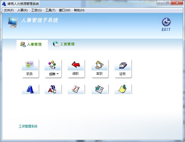 截图