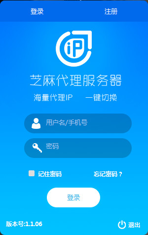 芝麻代理宝截图