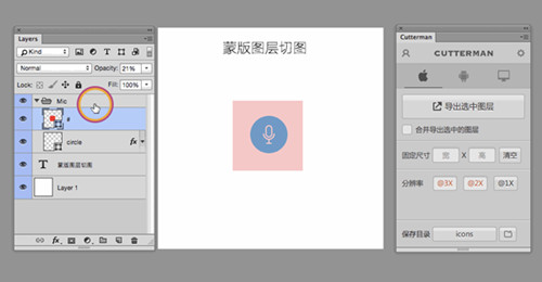 截图