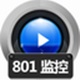 赤兔801监控恢复软件
