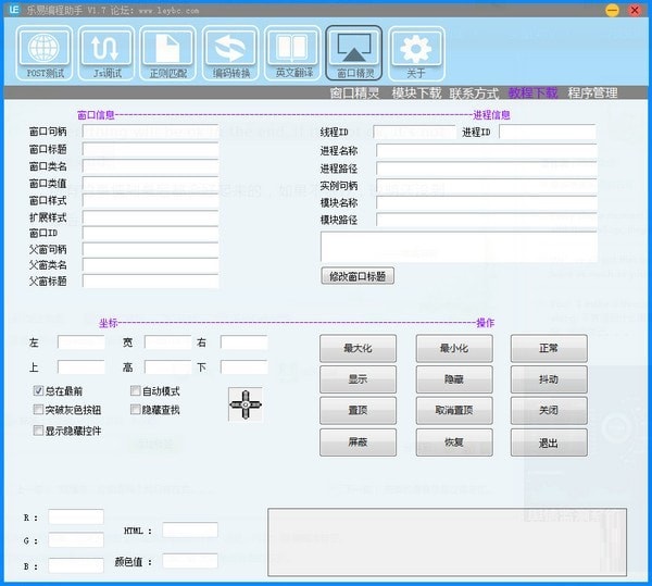 截图