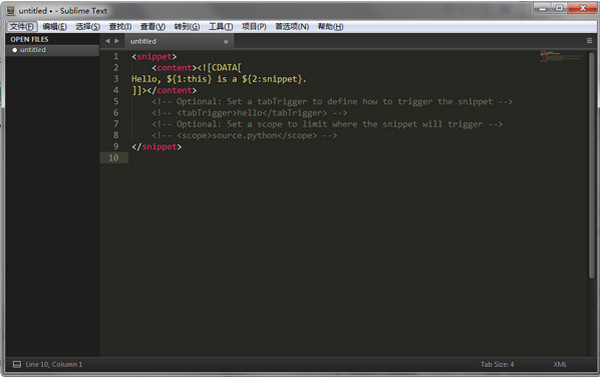 Sublime Text截图