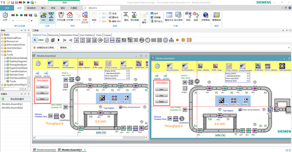 Tecnomatix Plant Simulation