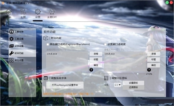 截图