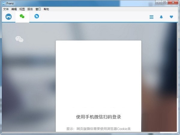 截图