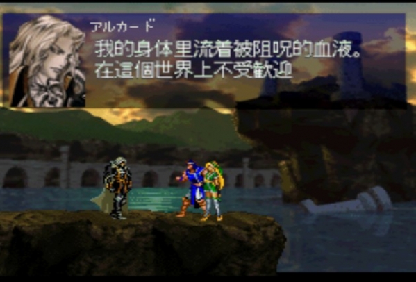 恶魔城月下夜想曲截图