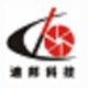 迪邦温度换算软件
