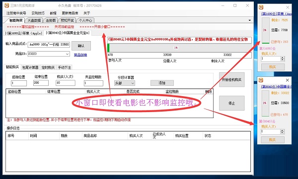 截图