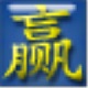 赢通A5农资管理系统