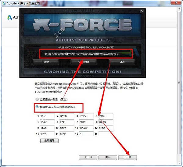 截图
