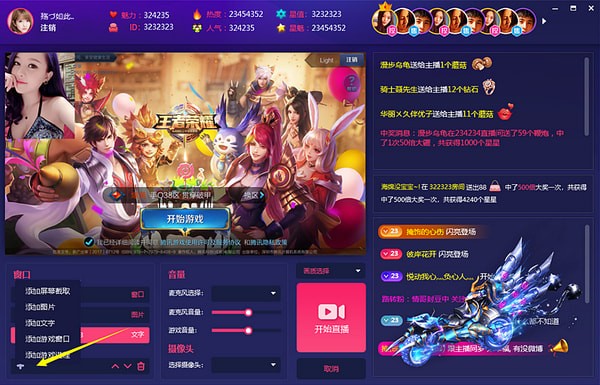 截图
