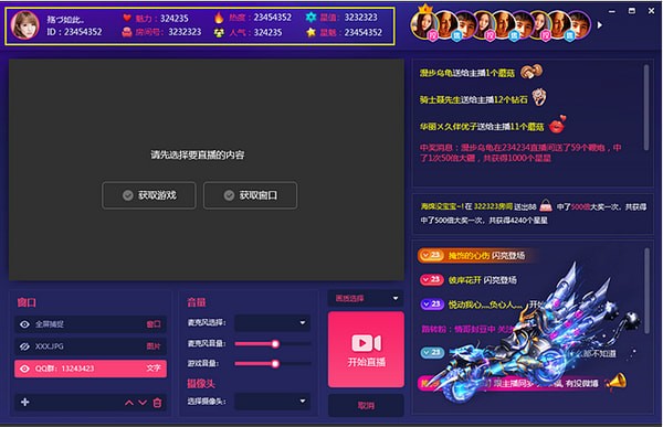 截图
