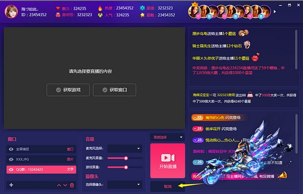 截图