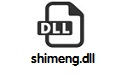 shimeng.dll