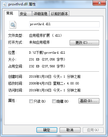 provthrd.dll截图