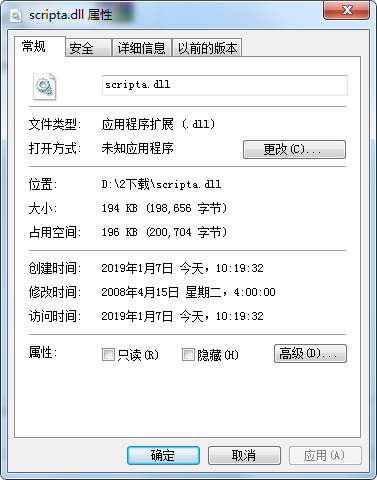 scripta.dll截图