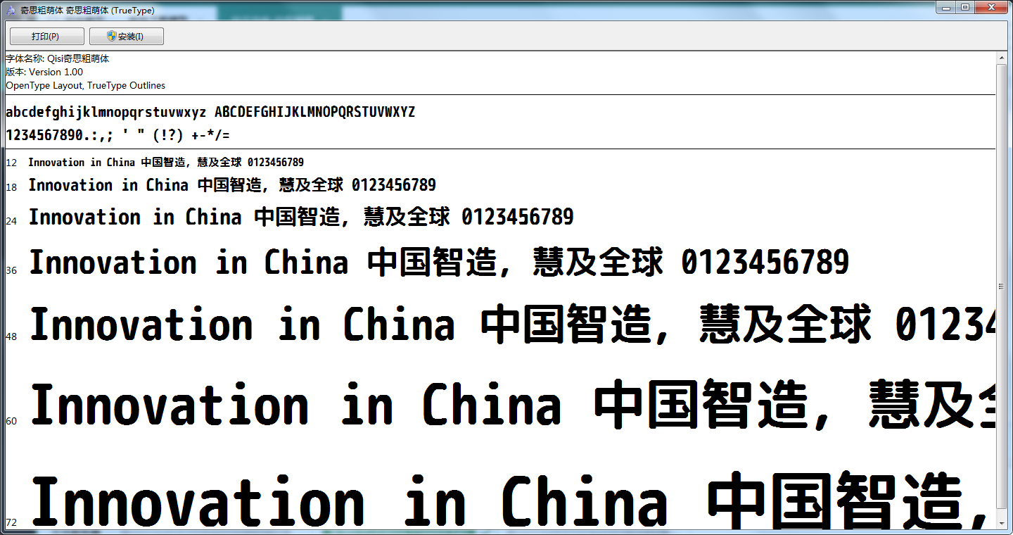 截图