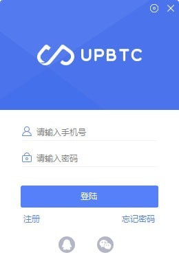 UpBTC截图