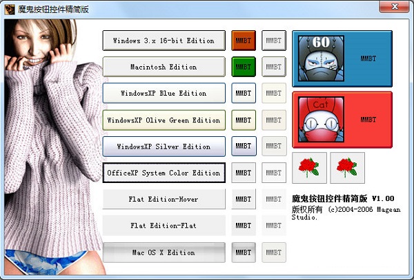 截图