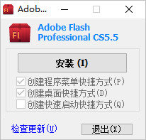 adobe flash professional cs5 indir
